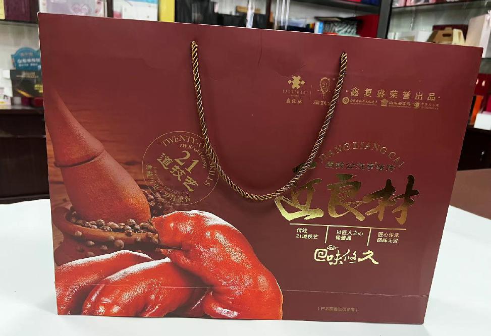 杏林礼品盒定制